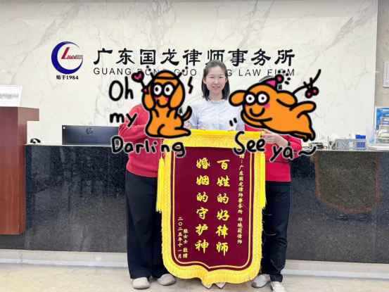 江门律师
